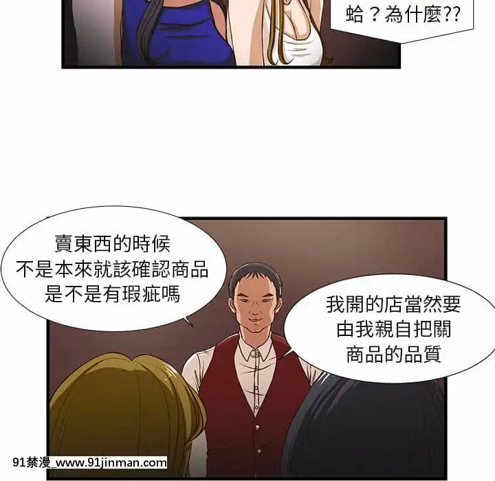 为了一亿元1 7话[青梅竹马 h漫]