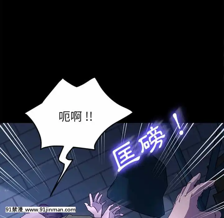 危機四伏的家庭生活65-68話[18禁 巨乳 アニメ]