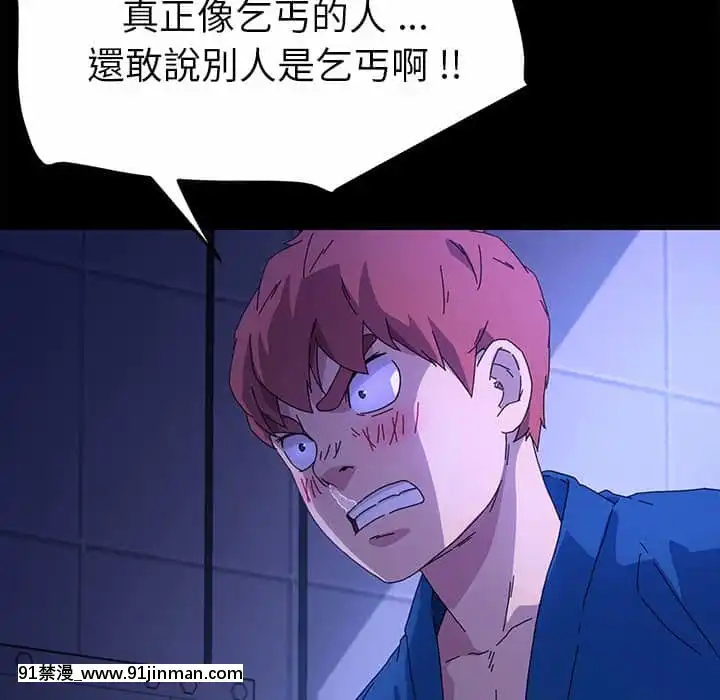危機四伏的家庭生活65-68話[18禁 巨乳 アニメ]