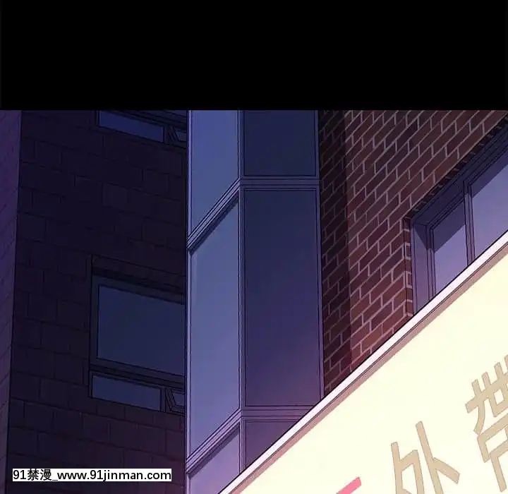 危機四伏的家庭生活65-68話[18禁 巨乳 アニメ]