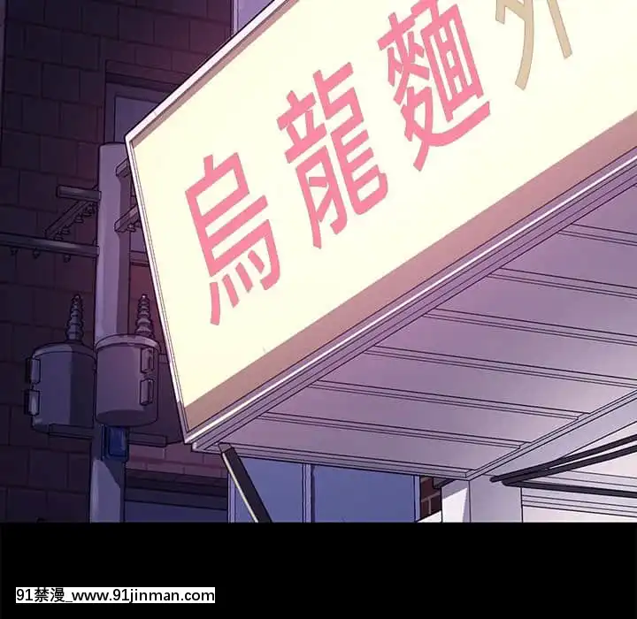 危機四伏的家庭生活65-68話[18禁 巨乳 アニメ]