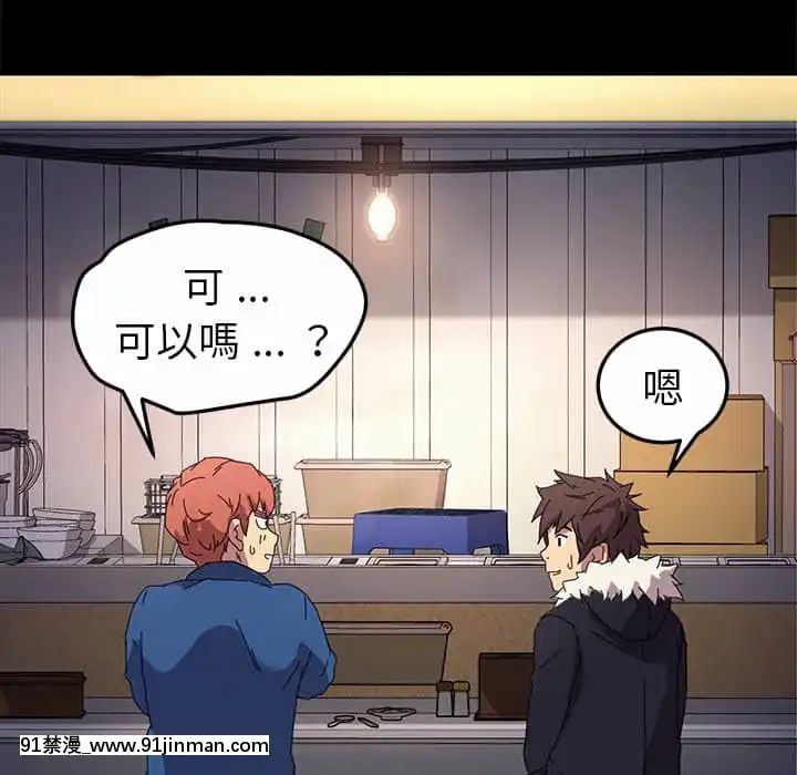 危機四伏的家庭生活65-68話[18禁 巨乳 アニメ]