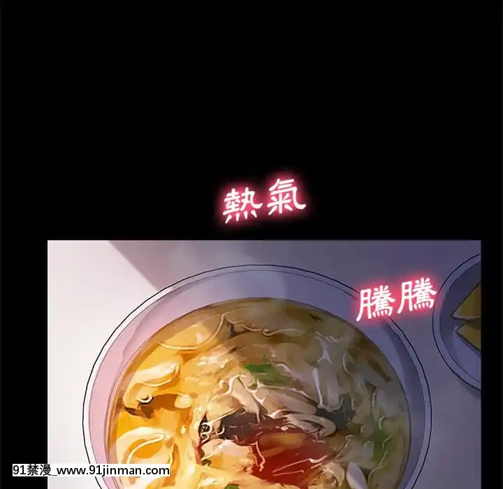 危機四伏的家庭生活65-68話[18禁 巨乳 アニメ]