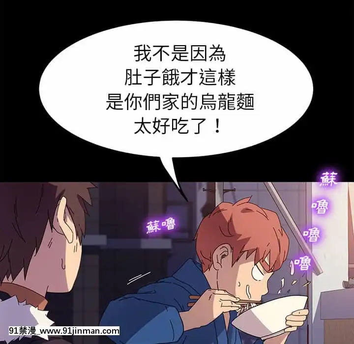 危機四伏的家庭生活65-68話[18禁 巨乳 アニメ]