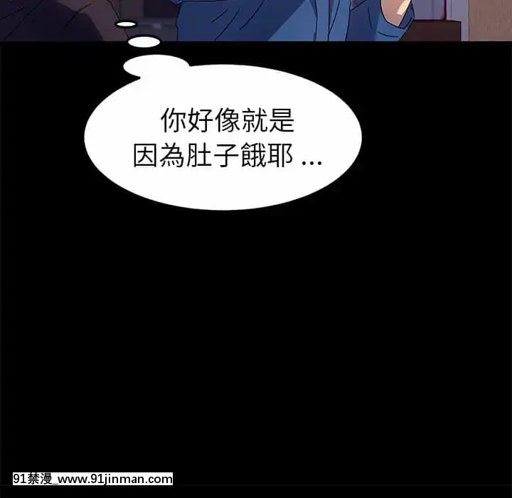 危機四伏的家庭生活65-68話[18禁 巨乳 アニメ]