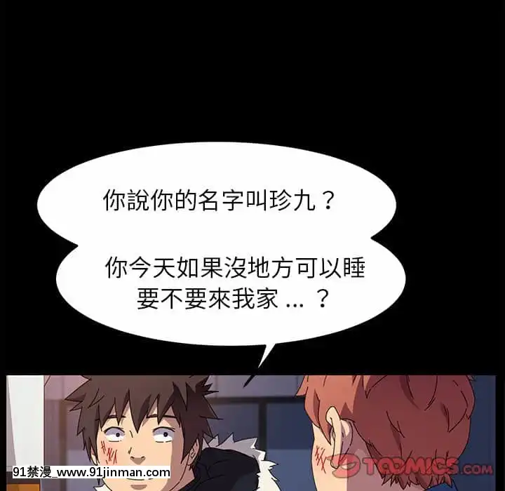 危機四伏的家庭生活65-68話[18禁 巨乳 アニメ]