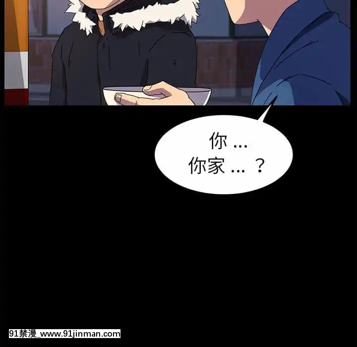 危機四伏的家庭生活65-68話[18禁 巨乳 アニメ]