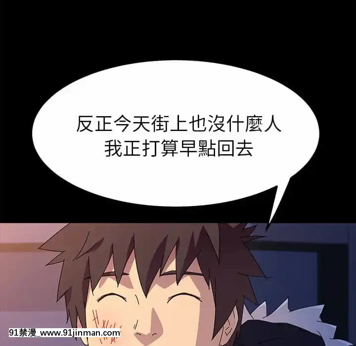 危機四伏的家庭生活65-68話[18禁 巨乳 アニメ]
