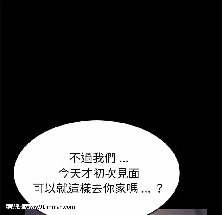 危機四伏的家庭生活65-68話[18禁 巨乳 アニメ]