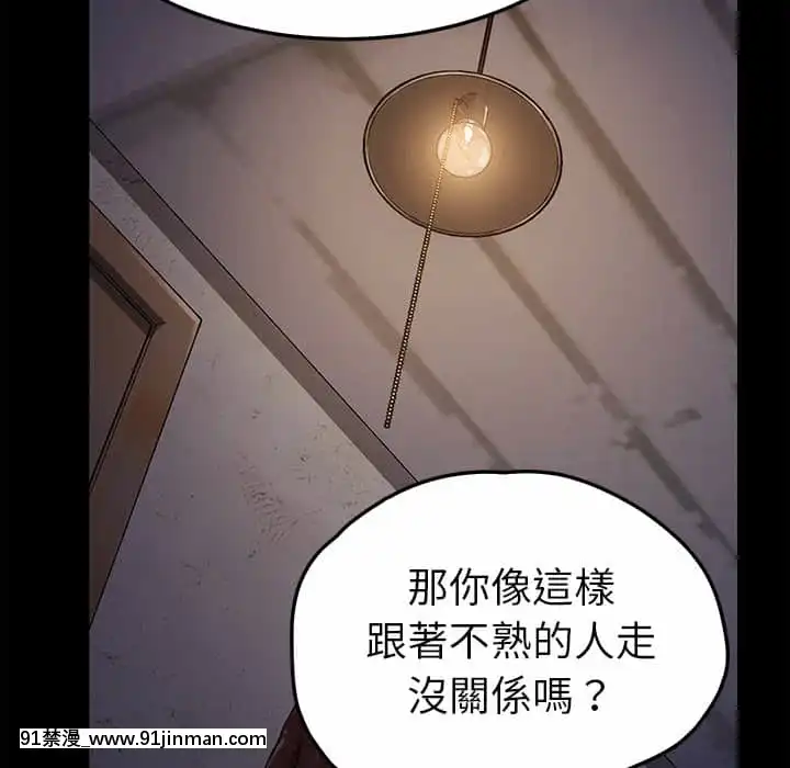 危機四伏的家庭生活65-68話[18禁 巨乳 アニメ]