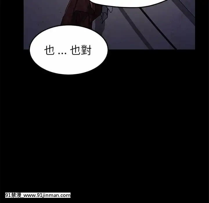 危機四伏的家庭生活65-68話[18禁 巨乳 アニメ]