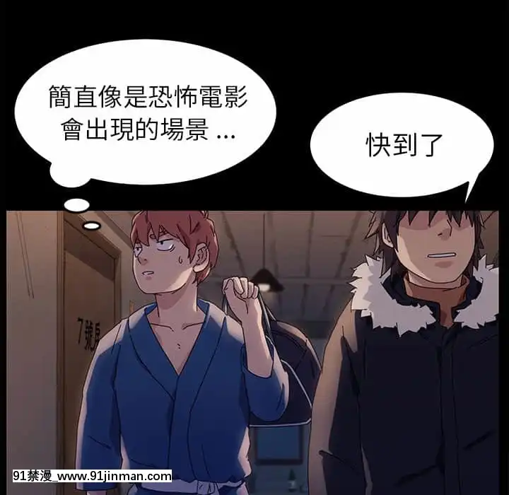 危機四伏的家庭生活65-68話[18禁 巨乳 アニメ]