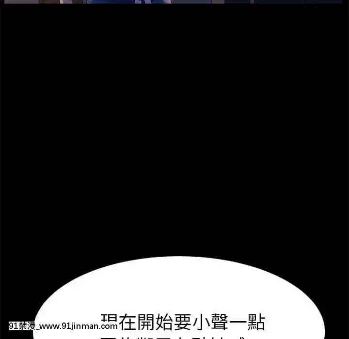 危機四伏的家庭生活65-68話[18禁 巨乳 アニメ]