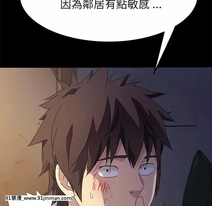 危機四伏的家庭生活65-68話[18禁 巨乳 アニメ]