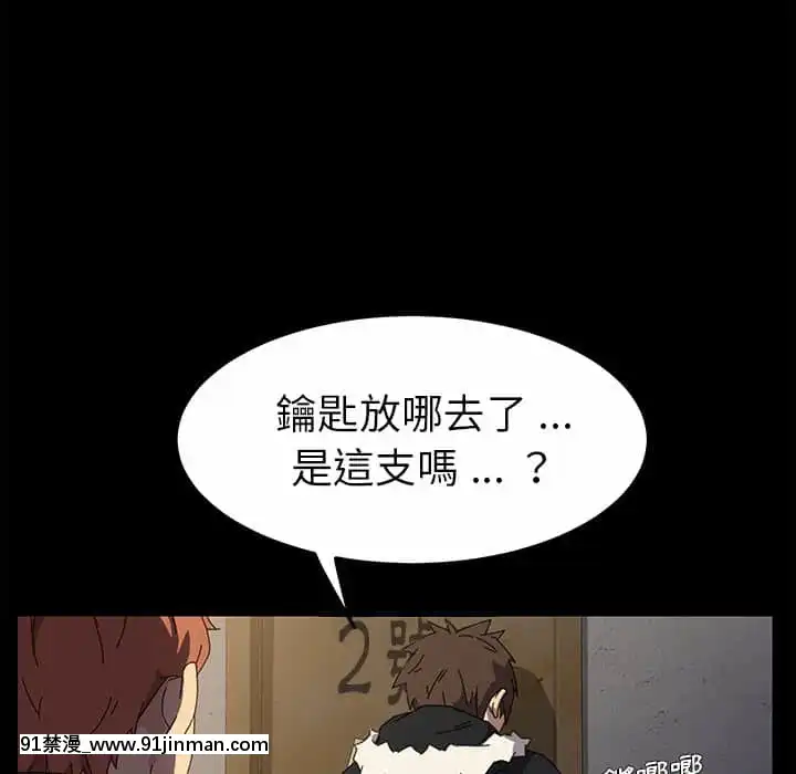 危機四伏的家庭生活65-68話[18禁 巨乳 アニメ]