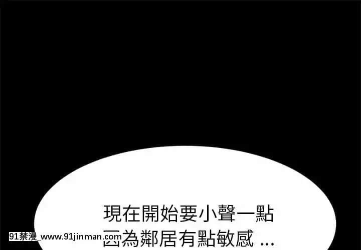 危機四伏的家庭生活65-68話[18禁 巨乳 アニメ]
