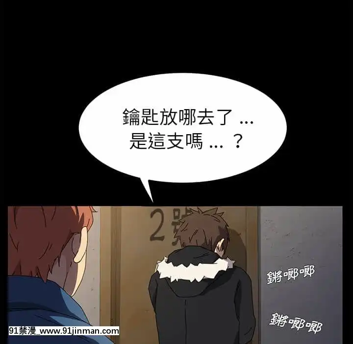 危機四伏的家庭生活65-68話[18禁 巨乳 アニメ]