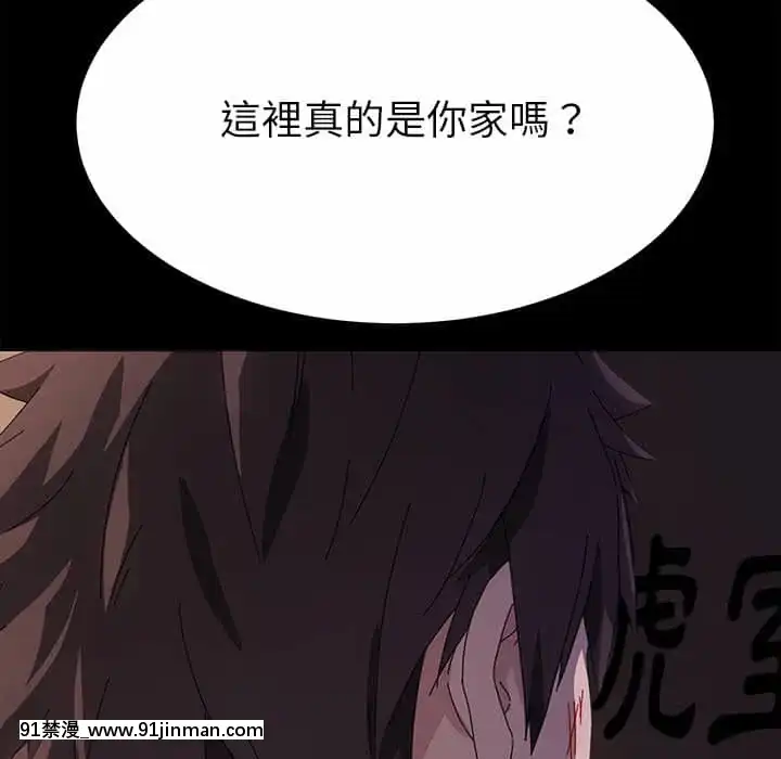 危機四伏的家庭生活65-68話[18禁 巨乳 アニメ]