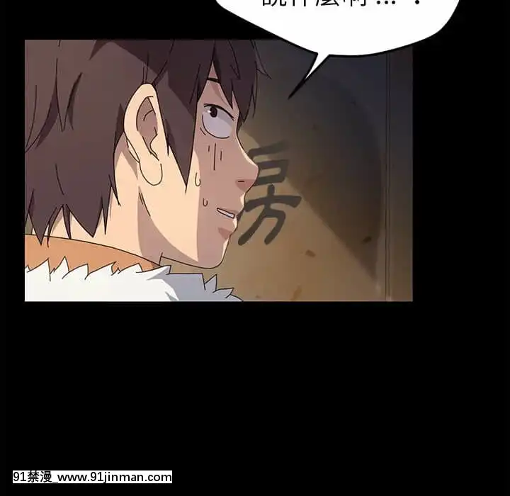 危機四伏的家庭生活65-68話[18禁 巨乳 アニメ]