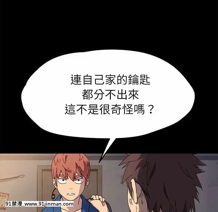 危機四伏的家庭生活65-68話[18禁 巨乳 アニメ]