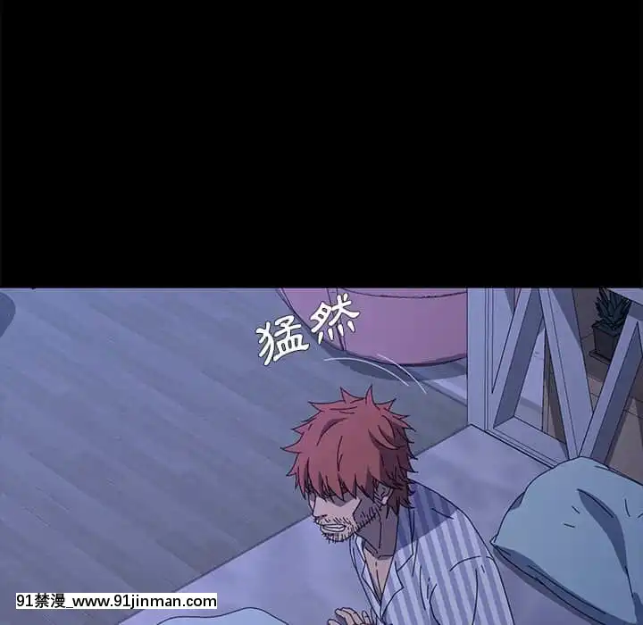 危機四伏的家庭生活65-68話[18禁 巨乳 アニメ]
