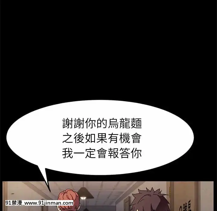 危機四伏的家庭生活65-68話[18禁 巨乳 アニメ]