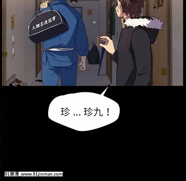 危機四伏的家庭生活65-68話[18禁 巨乳 アニメ]