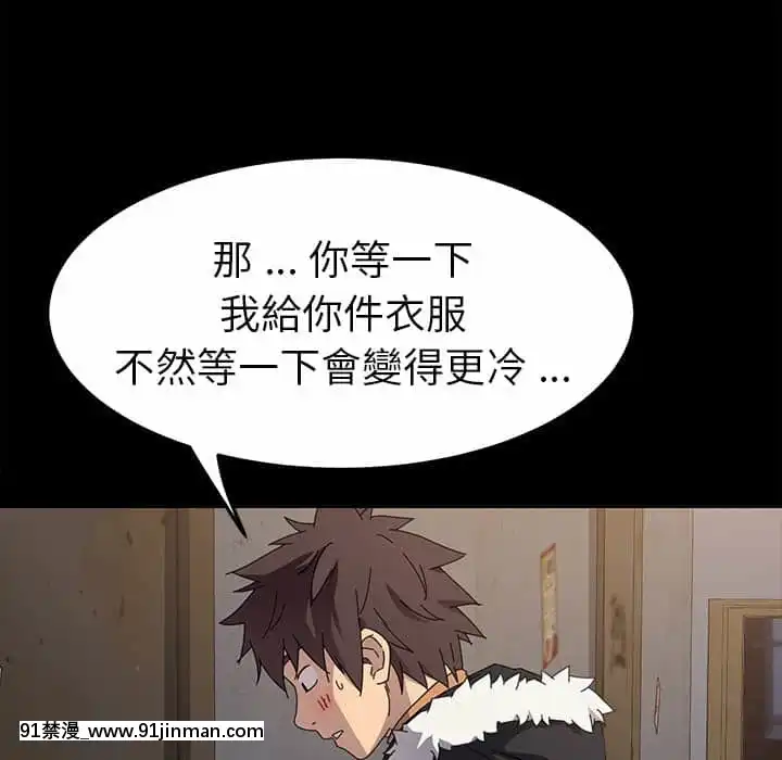 危機四伏的家庭生活65-68話[18禁 巨乳 アニメ]