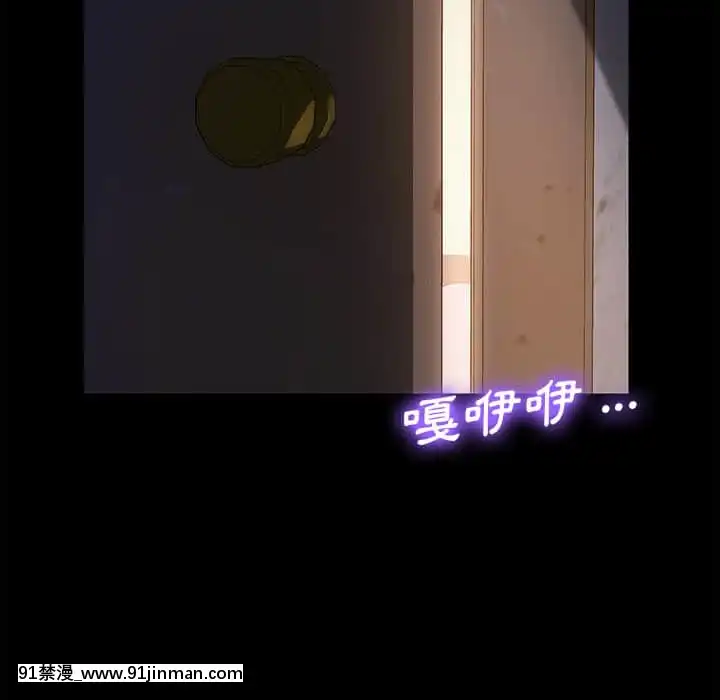 危機四伏的家庭生活65-68話[18禁 巨乳 アニメ]