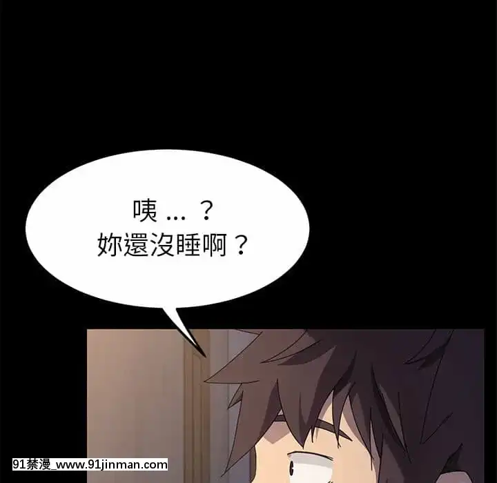 危機四伏的家庭生活65-68話[18禁 巨乳 アニメ]