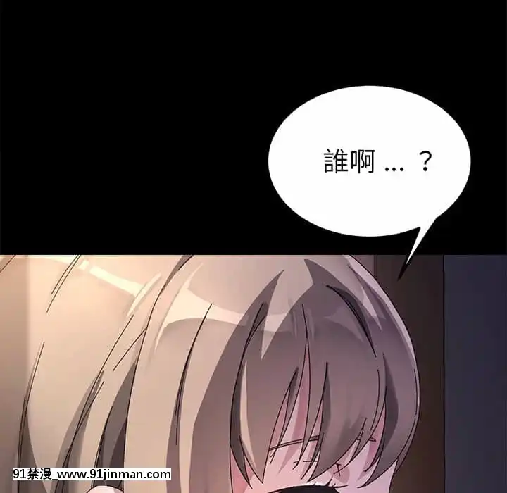 危機四伏的家庭生活65-68話[18禁 巨乳 アニメ]