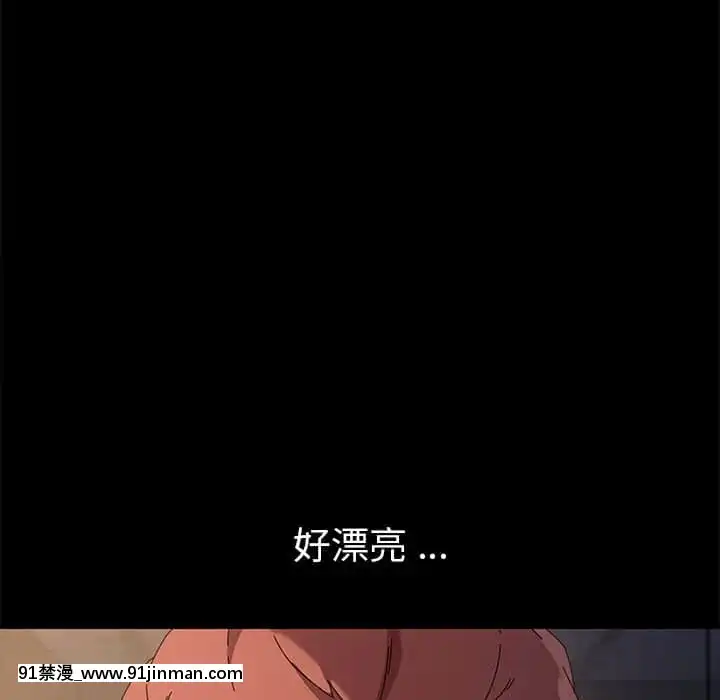 危機四伏的家庭生活65-68話[18禁 巨乳 アニメ]