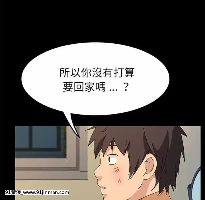 危機四伏的家庭生活65-68話[18禁 巨乳 アニメ]