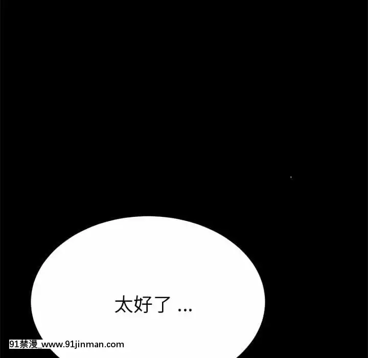 危機四伏的家庭生活65-68話[18禁 巨乳 アニメ]