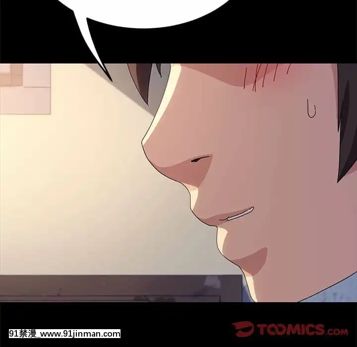 危機四伏的家庭生活65-68話[18禁 巨乳 アニメ]