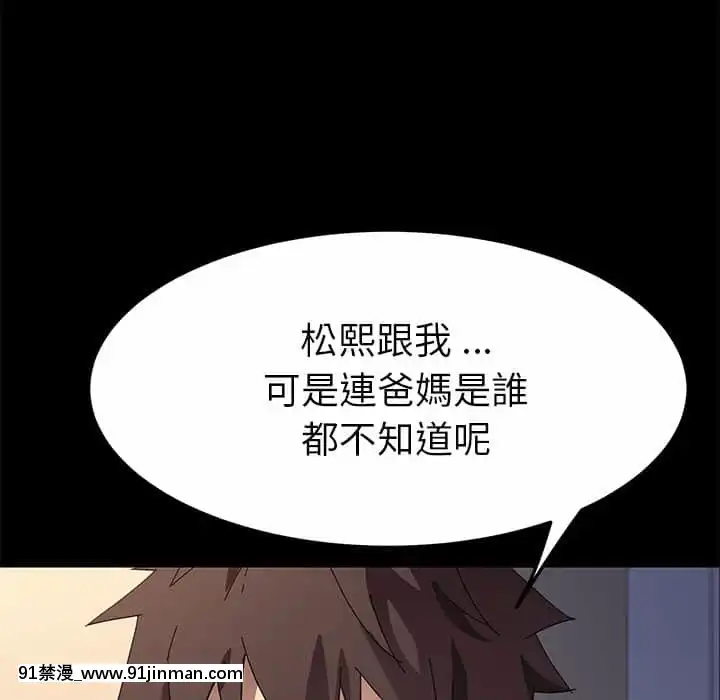 危機四伏的家庭生活65-68話[18禁 巨乳 アニメ]
