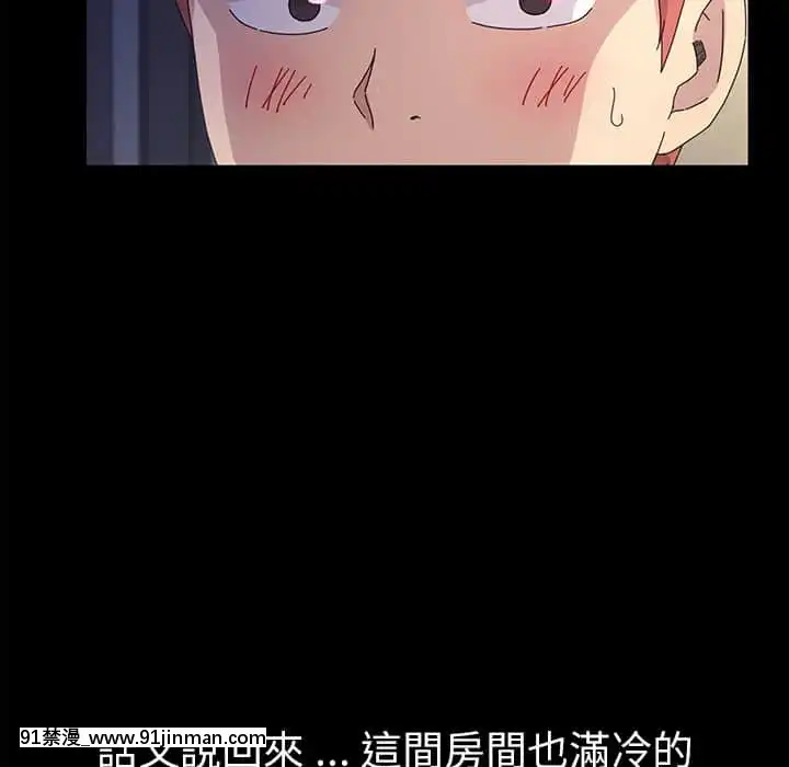危機四伏的家庭生活65-68話[18禁 巨乳 アニメ]