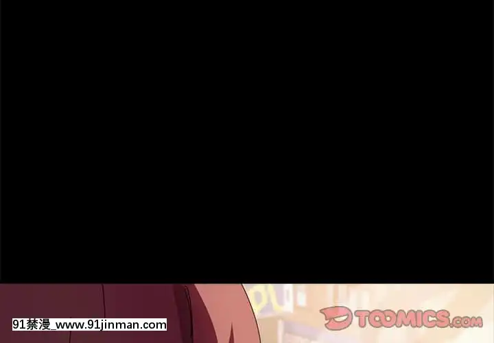 危機四伏的家庭生活65-68話[18禁 巨乳 アニメ]