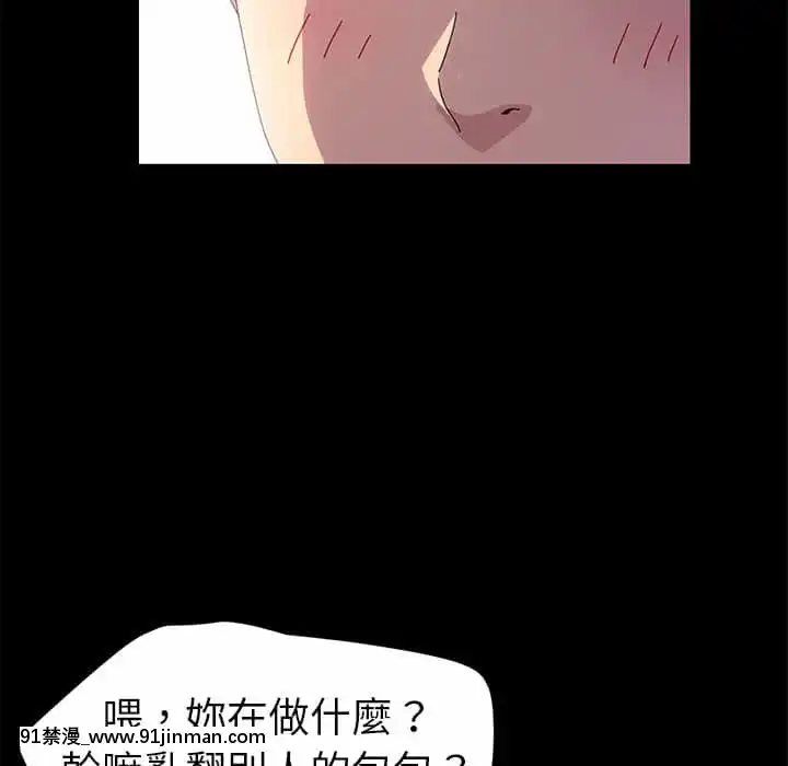 危機四伏的家庭生活65-68話[18禁 巨乳 アニメ]