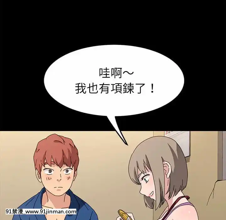 危機四伏的家庭生活65-68話[18禁 巨乳 アニメ]