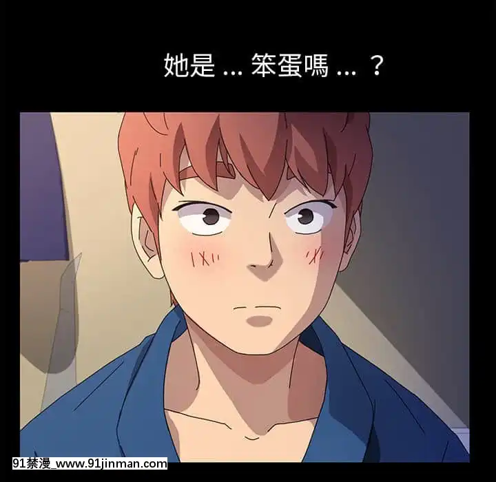 危機四伏的家庭生活65-68話[18禁 巨乳 アニメ]