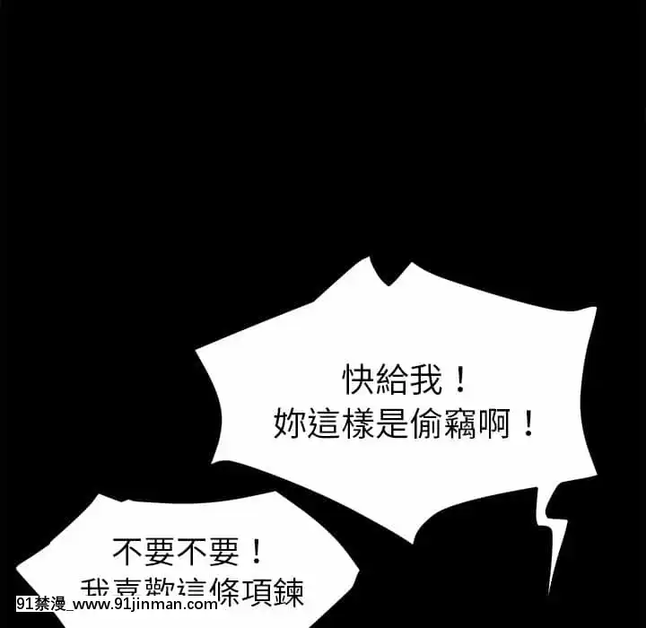 危機四伏的家庭生活65-68話[18禁 巨乳 アニメ]