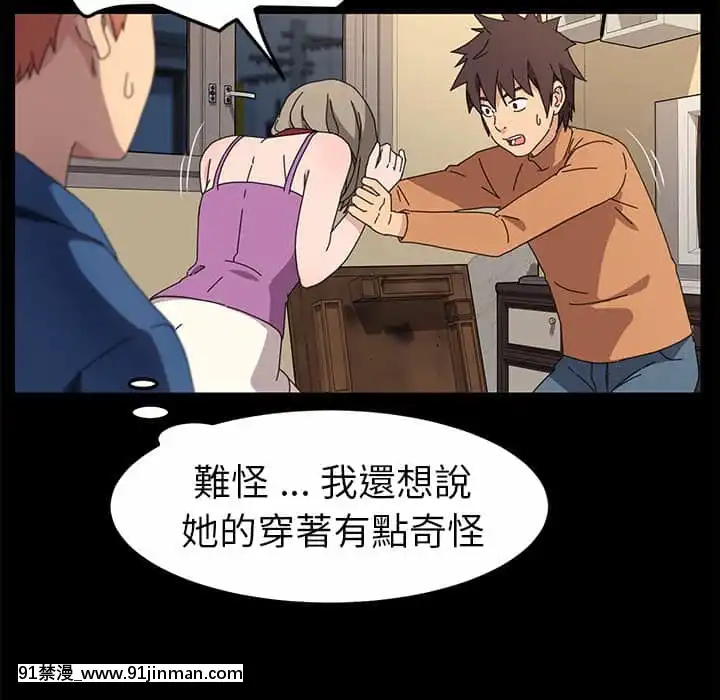 危機四伏的家庭生活65-68話[18禁 巨乳 アニメ]