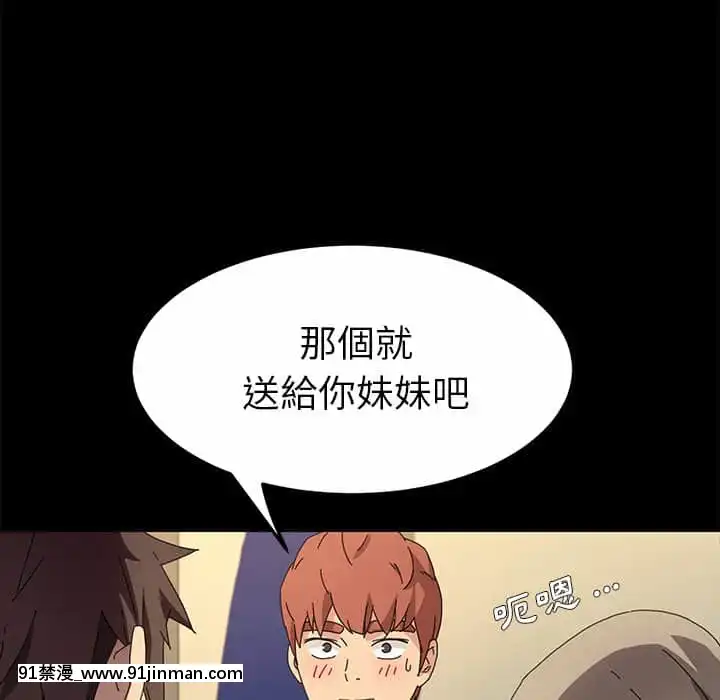 危機四伏的家庭生活65-68話[18禁 巨乳 アニメ]