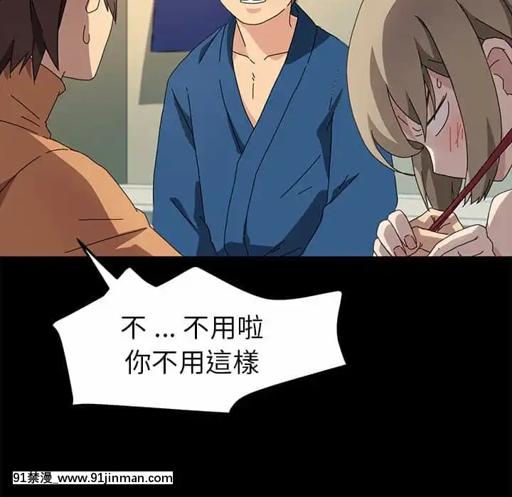 危機四伏的家庭生活65-68話[18禁 巨乳 アニメ]