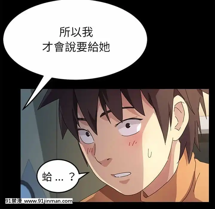 危機四伏的家庭生活65-68話[18禁 巨乳 アニメ]