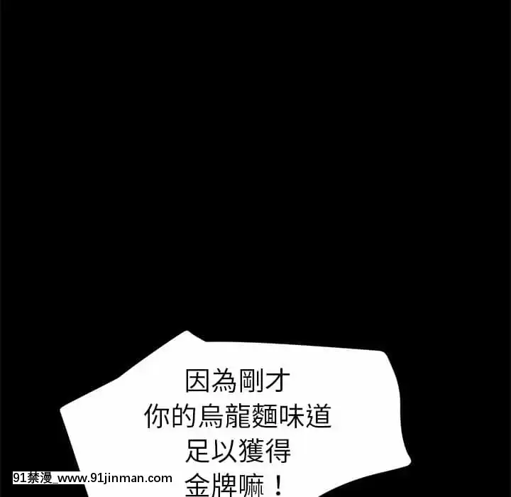 危機四伏的家庭生活65-68話[18禁 巨乳 アニメ]