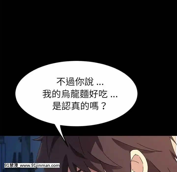 危機四伏的家庭生活65-68話[18禁 巨乳 アニメ]