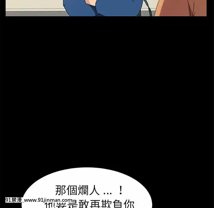 危機四伏的家庭生活65-68話[18禁 巨乳 アニメ]