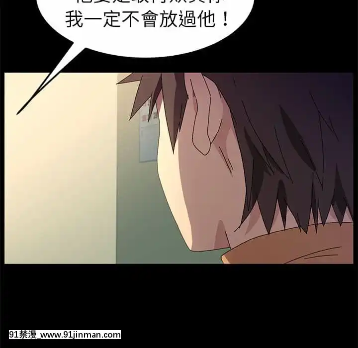 危機四伏的家庭生活65-68話[18禁 巨乳 アニメ]